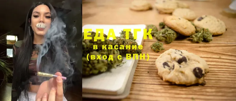 Canna-Cookies марихуана  Всеволожск 