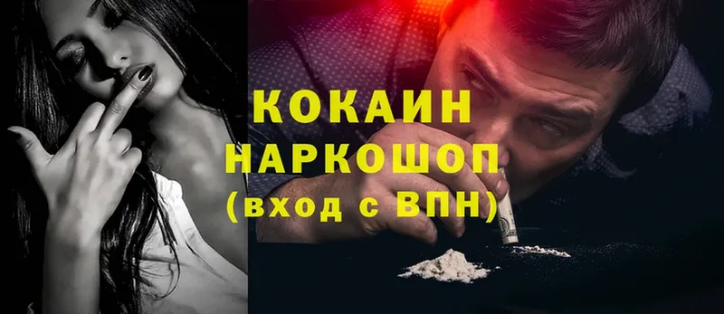 Cocaine 98%  Всеволожск 